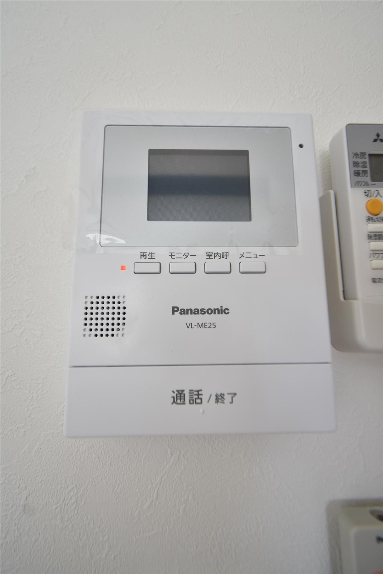 サニーサイド古淵 その他6