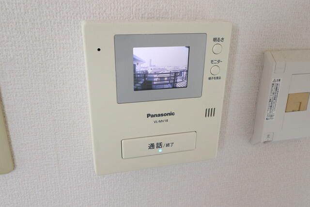 ユーカリハイツ八王子 その他5