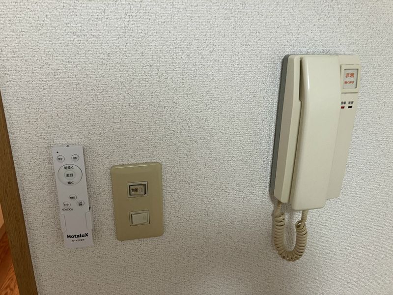 メゾンうちで相模原 その他4