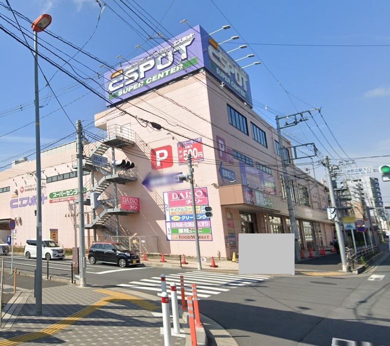 カーサ鹿沼台 周辺画像3