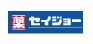 カーサ鹿沼台 周辺画像5