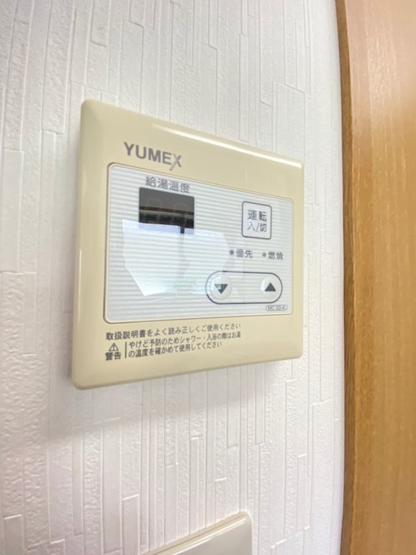 リトルシャイン その他12
