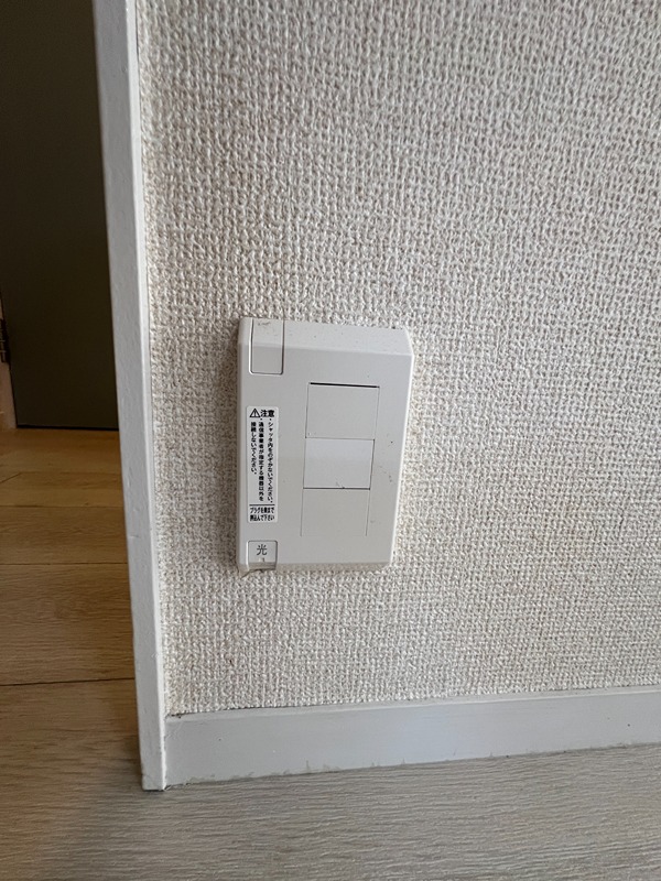 キンガハイツ橋本 その他20