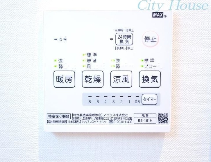 サジェス矢部 その他6