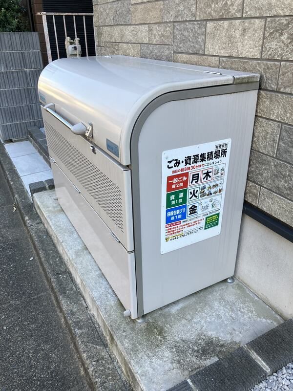 メルディア相模原氷川町 その他7