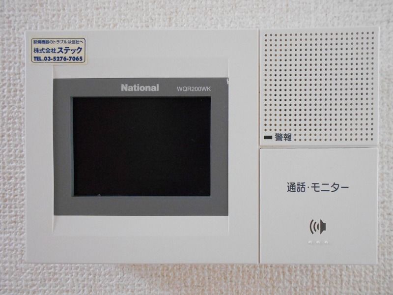 レガパレス相模原 その他3