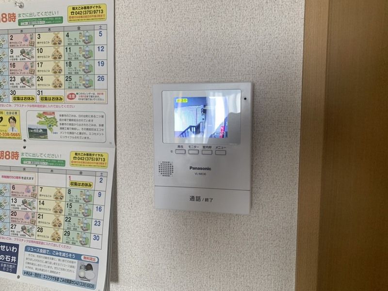 ルミエールMⅡ その他5