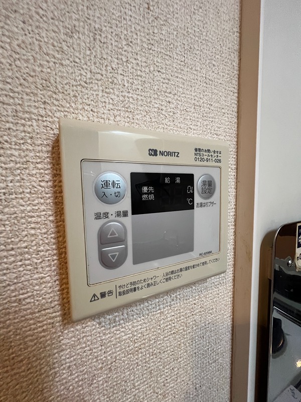 ロフト橋本  その他27