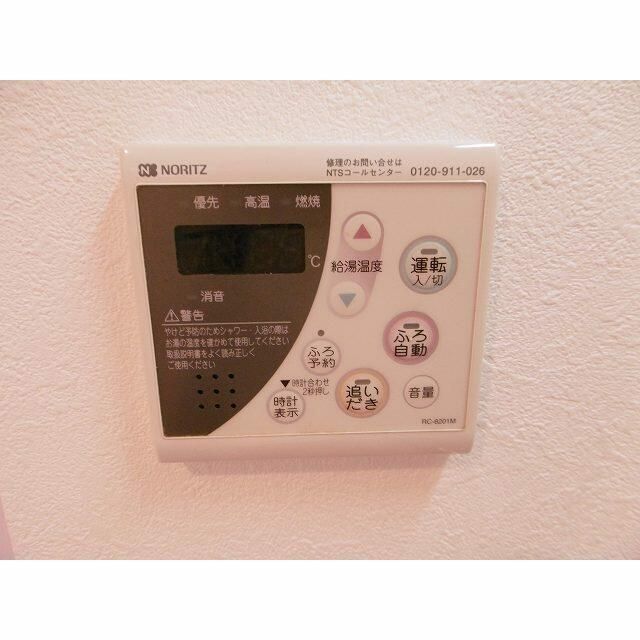 エスペランサ その他6