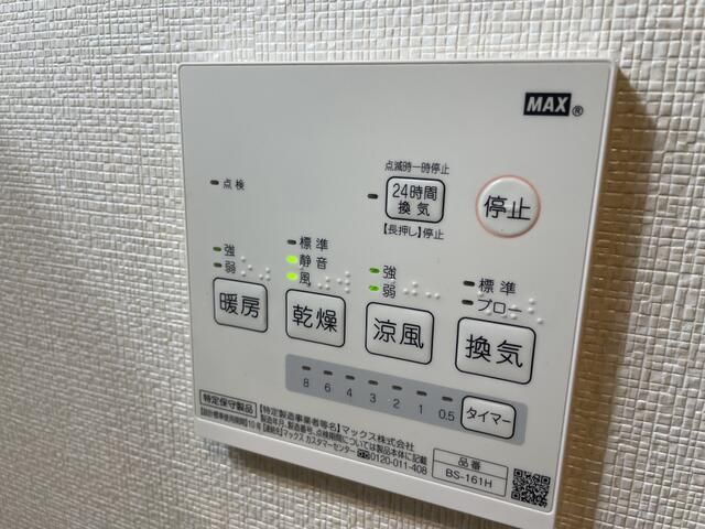 アンジュ淵野辺 その他5