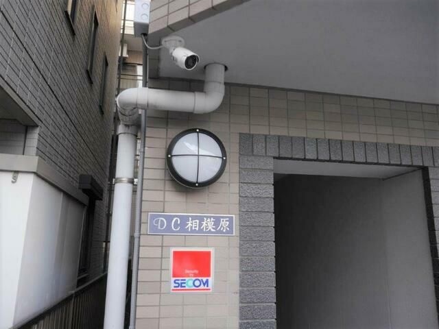 ＤＣ相模原 その他13
