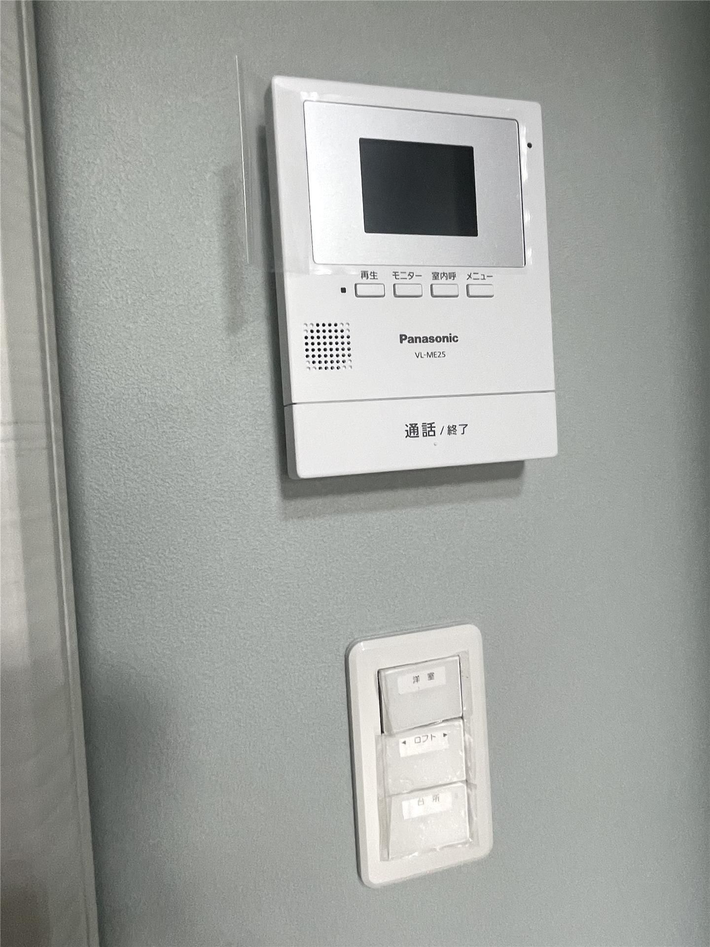 リベルテ相模原 その他4