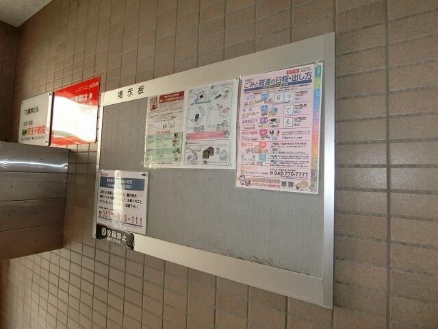 ＴＳ橋本ビル その他12
