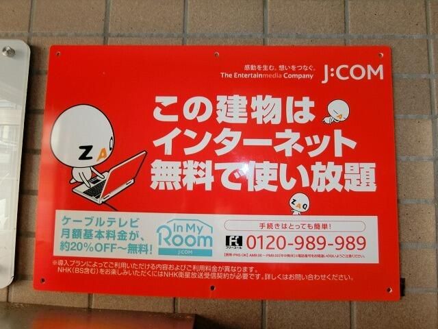 ＴＳ橋本ビル その他16