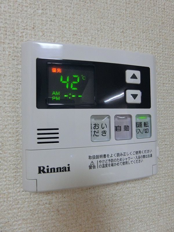 コーポレート相模原富士見 その他11