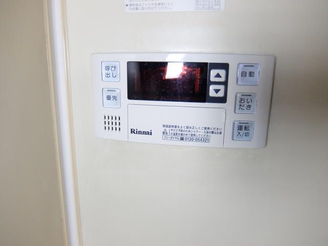 若葉ハイツ その他5