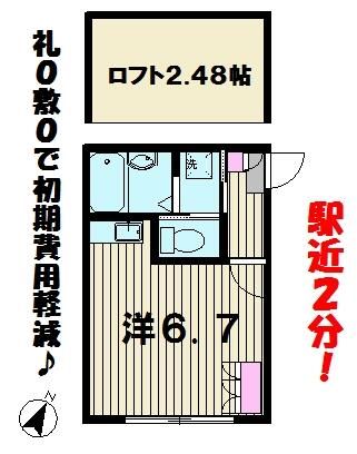 ルロジェ 105号室 間取り