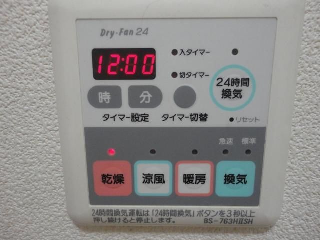 アクシス淵野辺 その他5