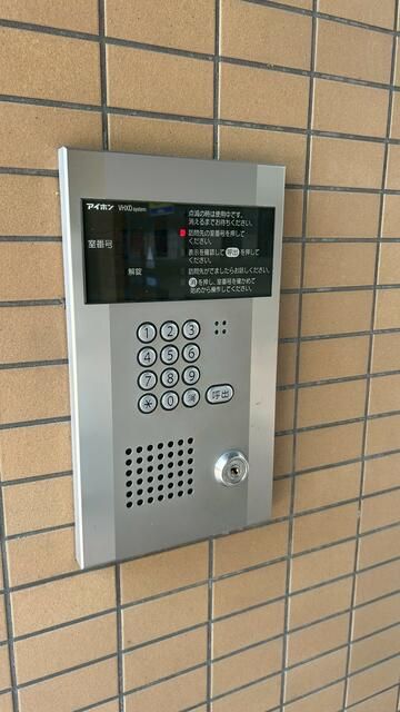 シャルムルミエール その他12