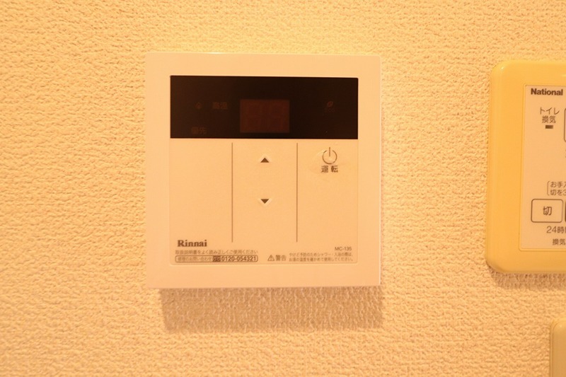 シャーメゾン南大沢 その他5