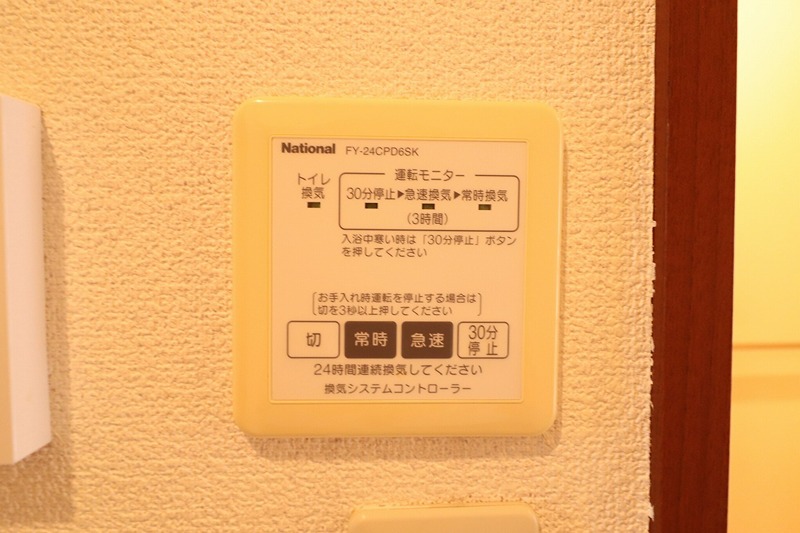 シャーメゾン南大沢 その他8