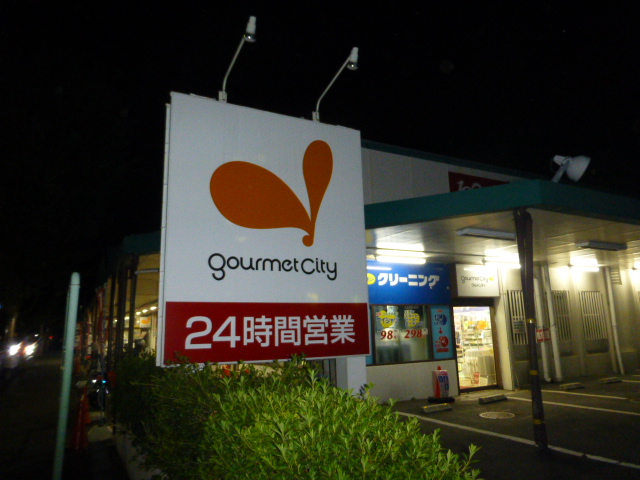 ジーメゾン相模原淵野辺 周辺画像4