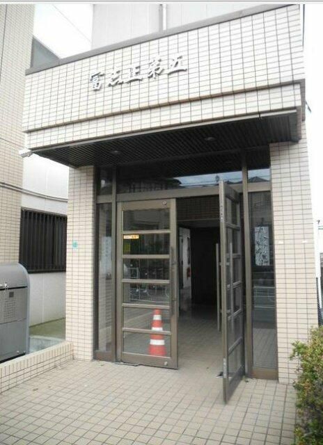 富志正第五ビル その他4