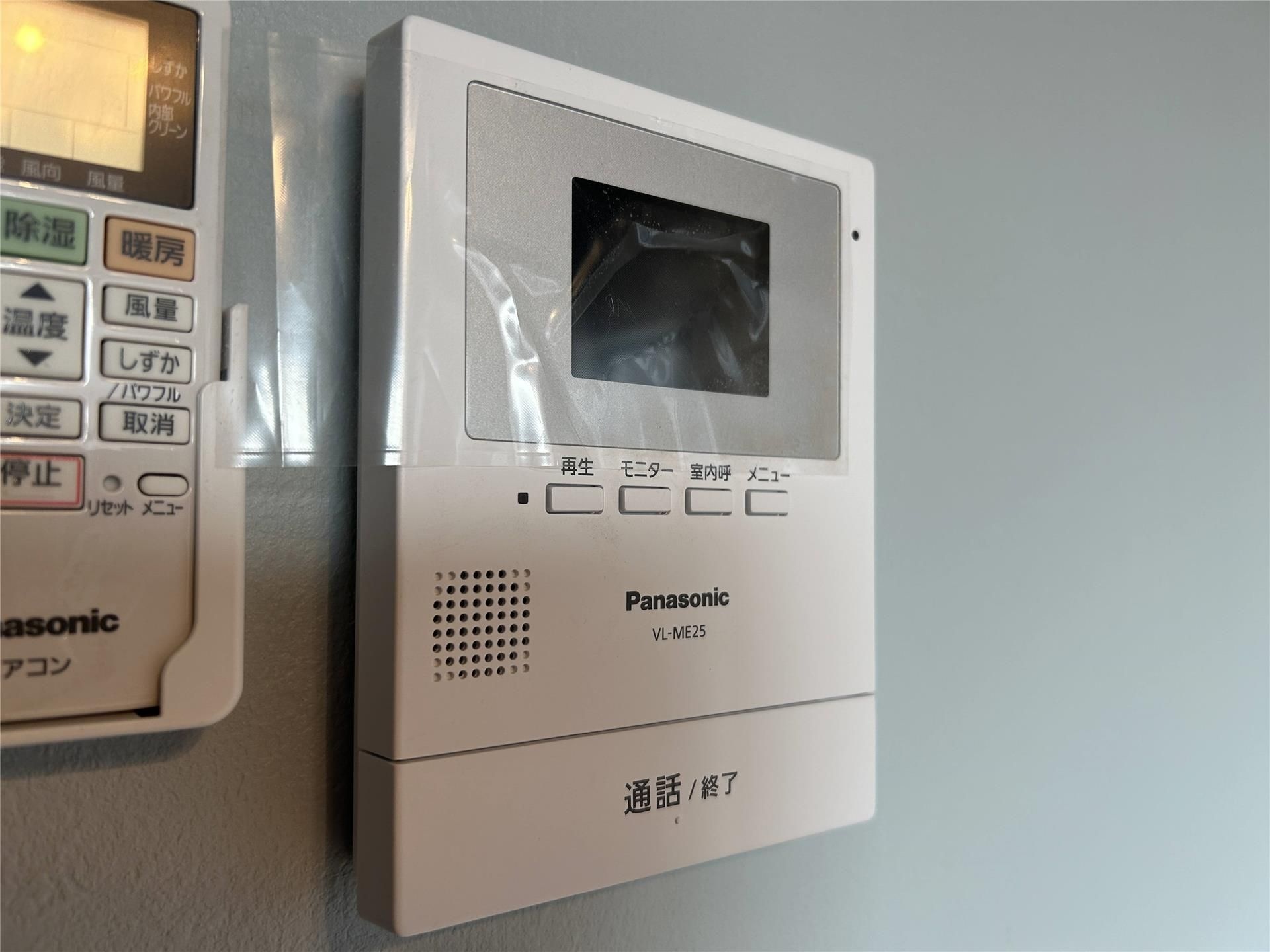 ＳＯＬＡＮＡ淵野辺 その他4