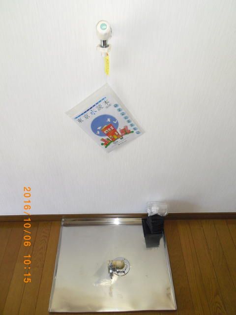 アイメゾン別所 その他9