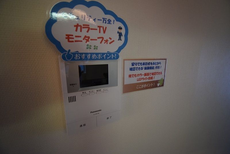 ブランシェ相模原 その他4