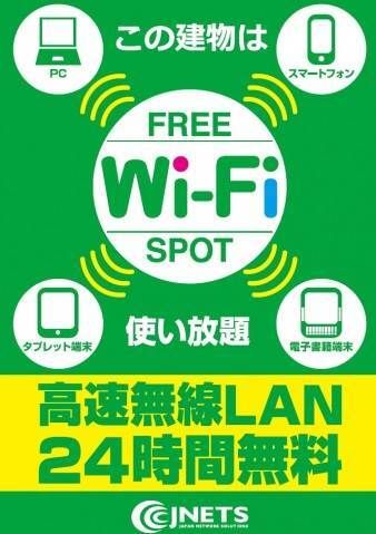 サンマルク大塚 その他10