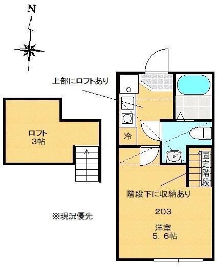 イシュガルド八王子 203号室 間取り