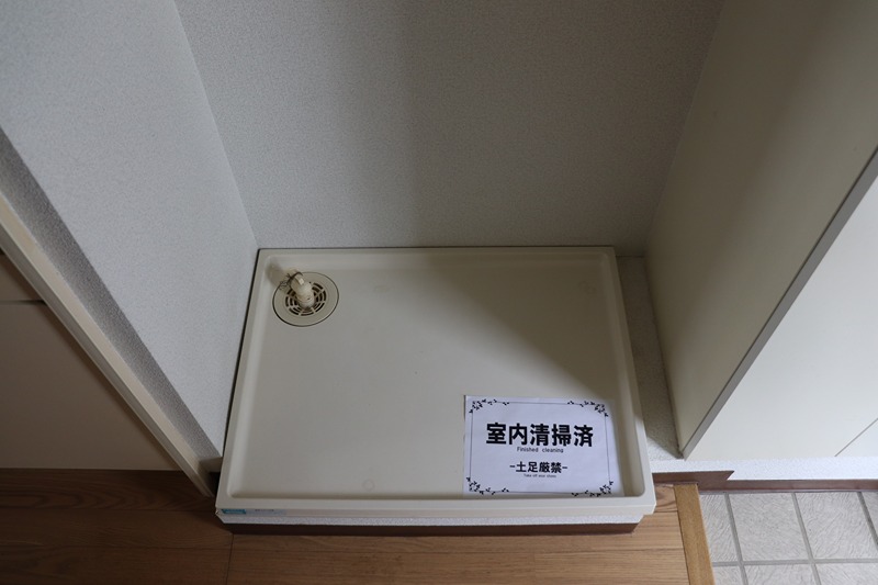 メゾンエスト その他6