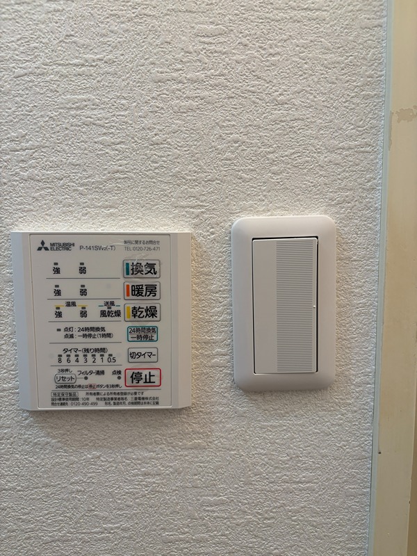 パストラーナ柏木  その他9