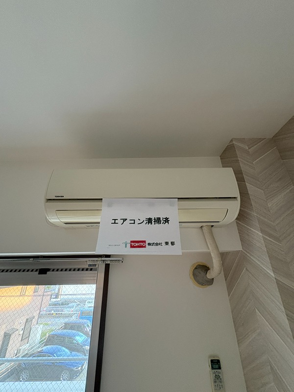 パストラーナ柏木  その他13