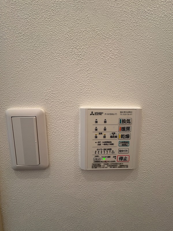 パストラーナ柏木  その他17