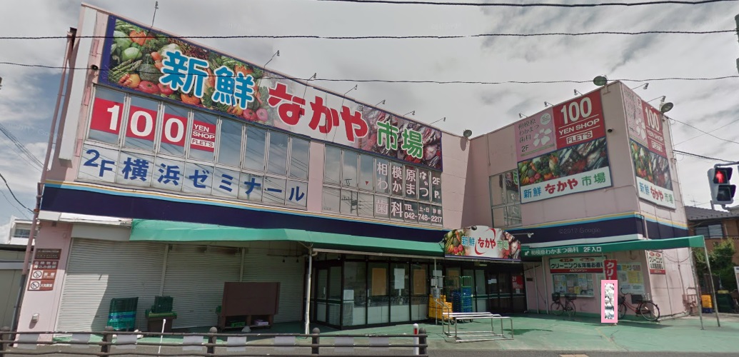 フラワーハイツ 周辺画像9