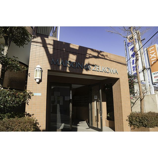 メゾンゼルコーワ その他7