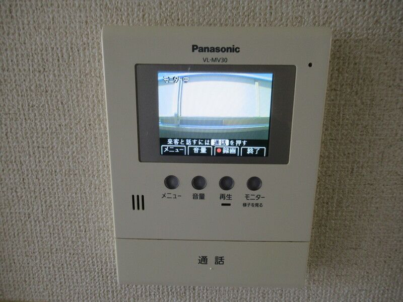 丸尾ハウス その他4