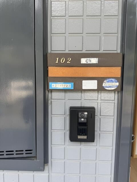 プロミネンス その他16