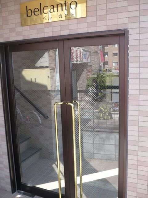 ベルカント その他5