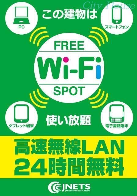 クレール南橋本 その他7