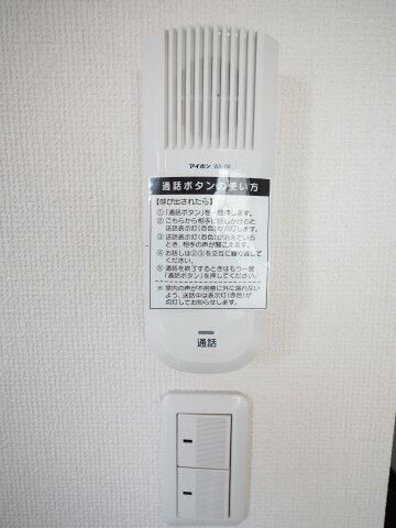 アムザック上溝 その他10