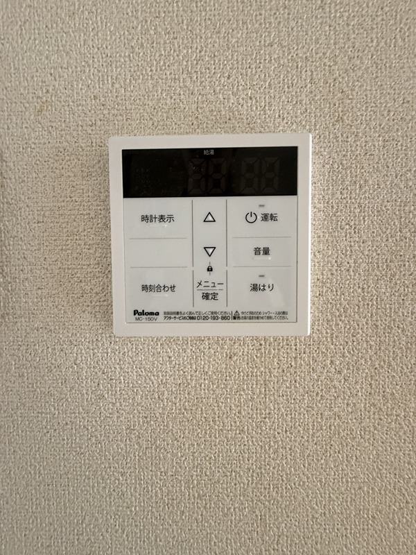 サンライフ木村 その他11