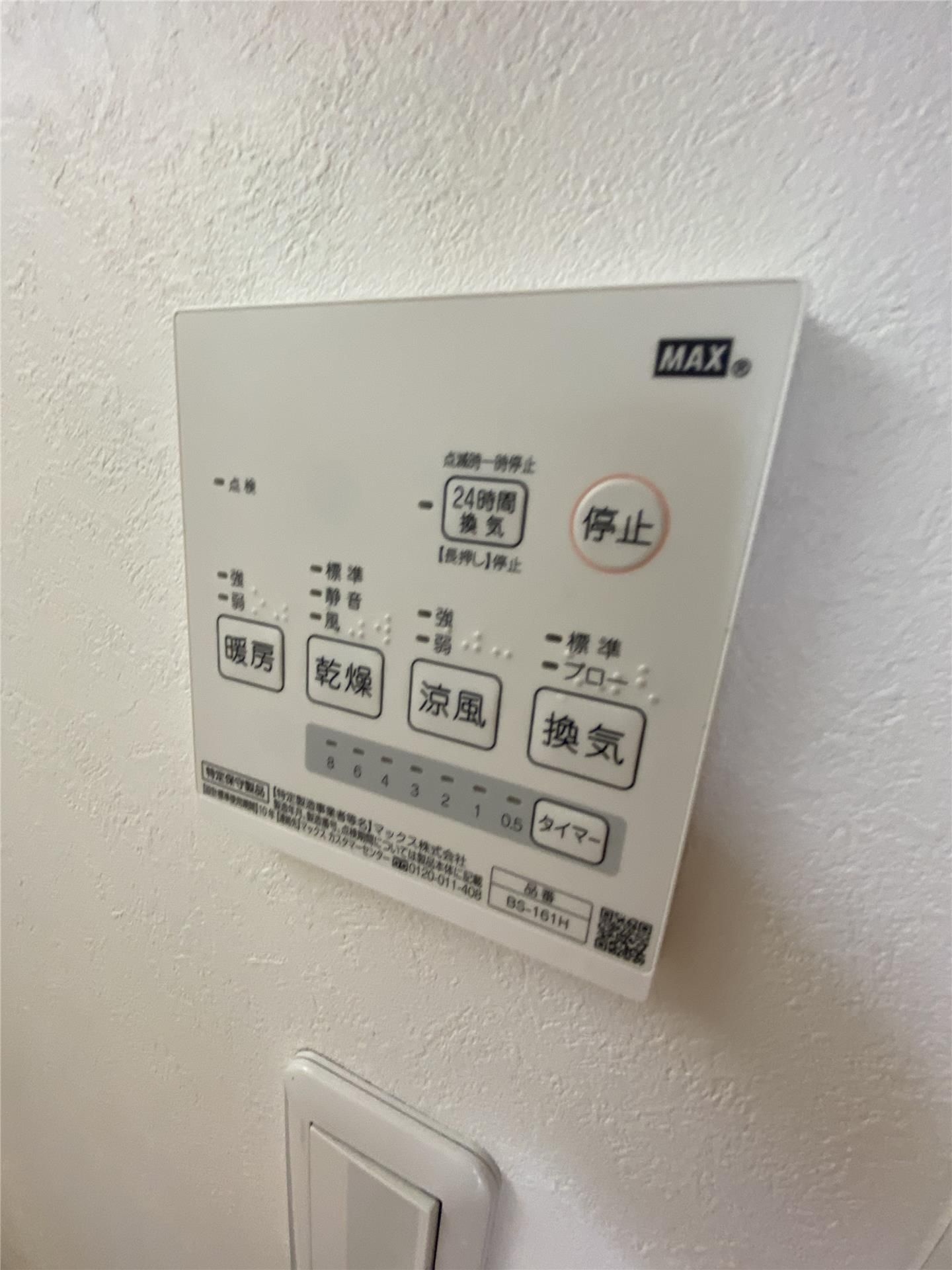 ディアコートプレミア その他6