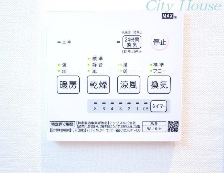 Luana淵野辺 その他7