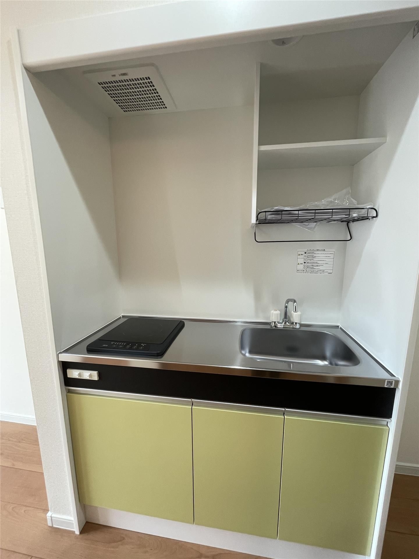 Luana淵野辺 キッチン