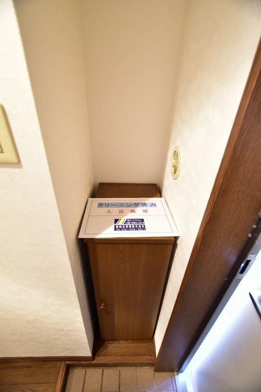 アドニスイースト その他6