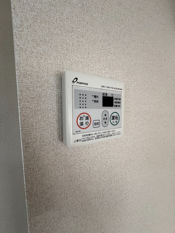 キンガハイツ橋本  その他22