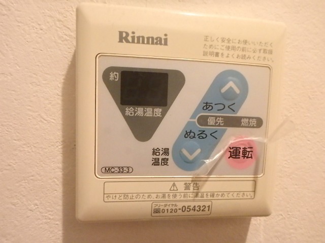 ロッシェル橋本3　1号棟  その他6